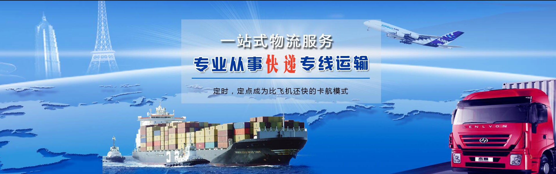 西陵到太原物流公司-西陵至太原物流专线-西陵空运到太原-优时通物流有限公司