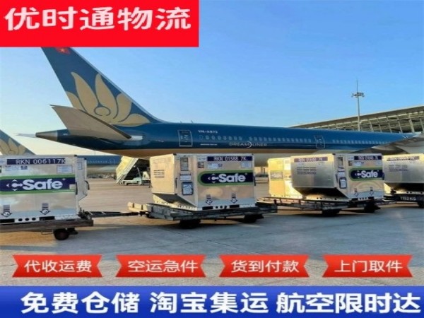 西陵到太原空运加急专线